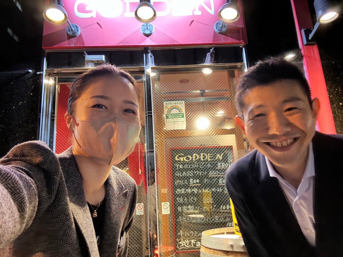 kaimin_dormir's tweet photo. 昨日は神田ワイン会🍷色んな業界の方とアレコレお話☺️
勉強になる話や面白い話をたくさん聞かせて頂けました✨
集合写真、なぜか真前でピースしてるのが僕…なんか3人の送別会みたいになってるね🤣(笑)

#異業種交流
#神田グルメ
#神田ワイン  
#ワイン食堂
#GODDEN https://t.co/GC38GJmp3w