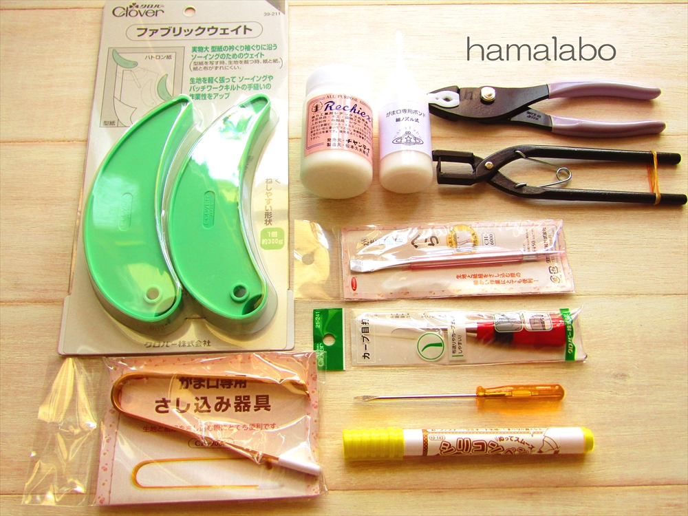 gama_hamalabo's tweet image. ☆輝く！第43回がま口作りのプレゼント企画☆

あの好評企画が戻ってきた！
ハマラボから1万円の「がま口作り道具パーフェクトセット」をプレゼント！

○応募期間 11月28日(火)まで
○このTweetをRT＆フォローで応募完了
○当選者様はここで発表します。
※DMではしません。…