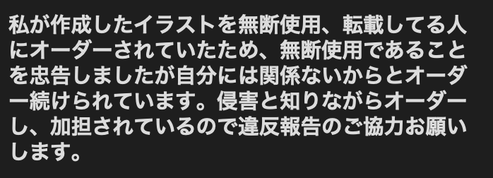 11/15〆　専用ページ　団扇文字　団扇屋さん