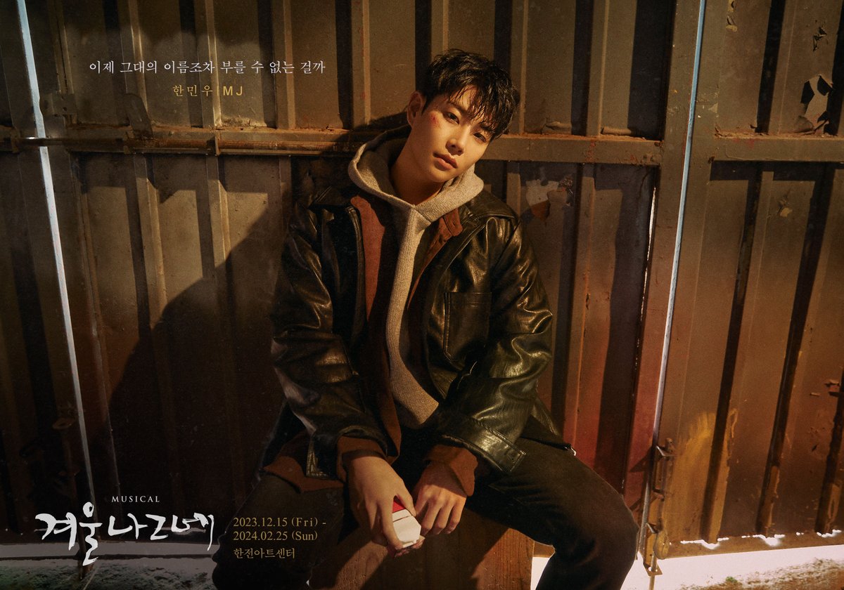 ACOMMUSICAL's tweet photo. [뮤지컬 #겨울나그네]

𝑪𝒉𝒂𝒓𝒂𝒄𝒕𝒆𝒓 𝑷𝒐𝒔𝒕𝒆𝒓 🚲

이제 그대의 이름조차 부를 수 없는 걸까

한민우 #MJ 

이제 그대 곁에 내가...
2023년 12월, 첫사랑의 기억이 돌아옵니다.

❄

2023.12.15 𝐂𝐨𝐦𝐢𝐧𝐠 𝐬𝐨𝐨𝐧
한전아트센터 https://t.co/6ndD6DtqlE