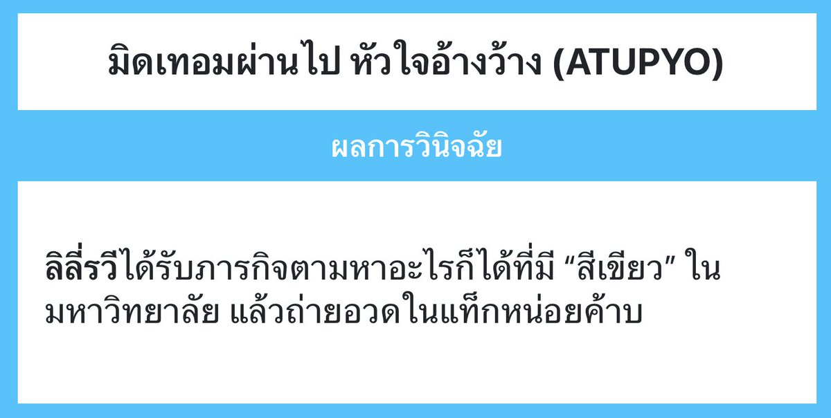B1TCHGRLL's tweet photo. เอิ่ม……

#มองเห็นเธออ้างว้างกลางATUPYO https://t.co/eQjX5WjekT