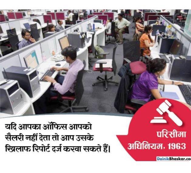 NCIBHQ's tweet photo. आम आदमी से जुड़े ऐसे दस अधिकार जिसे हर नागरिक को जानना जरुरी है। आप भी जाने और अपने मित्रों को भी शेयर करे।

आप किसी भी होटल में जाकर पानी पी सकते हैं और वॉशरूम यूज कर सकते हैं। चाहे फिर वह 3 स्टार होटल हो या 5 स्टार। इस तरह के कई अधिकार हैं, जो कॉमन मैन को मिले हुए हैं, लेकिन अधिकतर लोग इन्हें लेकर अवेयर नहीं हैं। आप इन अधिकारों को जानकर इनका यूज कर सकते हैं। यदि कोई आपको ऐसा करने से रोकता है तो आप उसके खिलाफ कानूनी कार्रवाई कर सकते हैं। आज हम ऐसे ही 10 कॉमन राइट्स बताने जा रहे हैं, जो हर इंडियन को पता होना चाहिए।