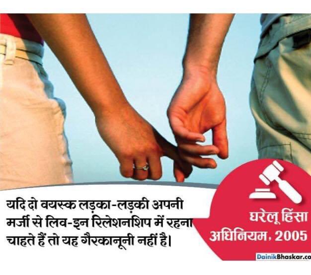 NCIBHQ's tweet photo. आम आदमी से जुड़े ऐसे दस अधिकार जिसे हर नागरिक को जानना जरुरी है। आप भी जाने और अपने मित्रों को भी शेयर करे।

आप किसी भी होटल में जाकर पानी पी सकते हैं और वॉशरूम यूज कर सकते हैं। चाहे फिर वह 3 स्टार होटल हो या 5 स्टार। इस तरह के कई अधिकार हैं, जो कॉमन मैन को मिले हुए हैं, लेकिन अधिकतर लोग इन्हें लेकर अवेयर नहीं हैं। आप इन अधिकारों को जानकर इनका यूज कर सकते हैं। यदि कोई आपको ऐसा करने से रोकता है तो आप उसके खिलाफ कानूनी कार्रवाई कर सकते हैं। आज हम ऐसे ही 10 कॉमन राइट्स बताने जा रहे हैं, जो हर इंडियन को पता होना चाहिए।