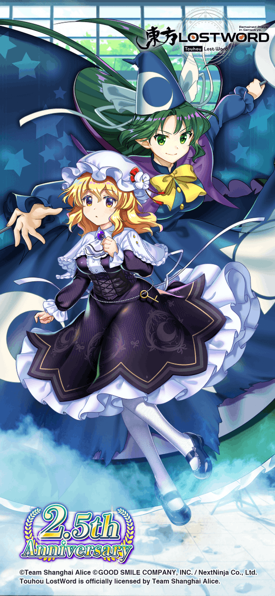 touhouLW_Global's tweet photo. Hi friends,

Our brand-new Genic Friends will be released when maintenance finishes in about 8 hours!⏲️

While you wait, why not check out our latest Smartphone background featuring Maribel Hearn (LM1)?✨

Pick the size that fits your device below!📱

#touhouLW https://t.co/u1DHfV3toZ