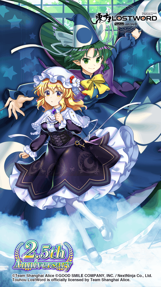 touhouLW_Global's tweet photo. Hi friends,

Our brand-new Genic Friends will be released when maintenance finishes in about 8 hours!⏲️

While you wait, why not check out our latest Smartphone background featuring Maribel Hearn (LM1)?✨

Pick the size that fits your device below!📱

#touhouLW https://t.co/u1DHfV3toZ