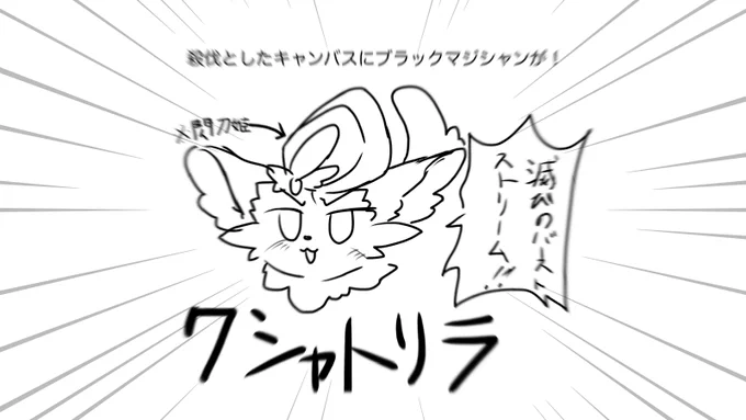 蠱惑魔です
#遊戯王 