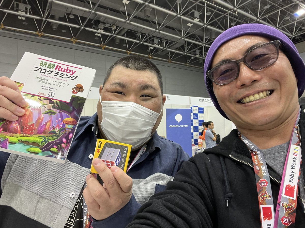 kakutani's tweet image. う、売れた…！ #rubyworld #研鑽Ruby