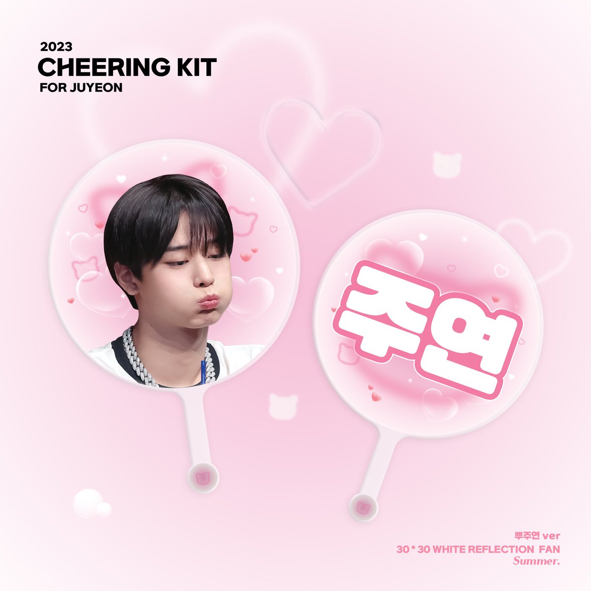 SUMMER98's tweet photo. 2023 CHEERING KIT FOR JUYEON

💫웰던쥬 ver /☁️몽글쥬 ver

😽 뿌주연 ver(우치와)

⏰23.11.09 ~ 23.11.29 11:59PM
🔗 https://t.co/jZIB0zvgI3

RT 추첨 세 분께 슬로건 또는 우치와를 보내드립니다◡̈

#주연 #JUYEON #더보이즈 #THEBOYZ https://t.co/MO6MQwhxy4