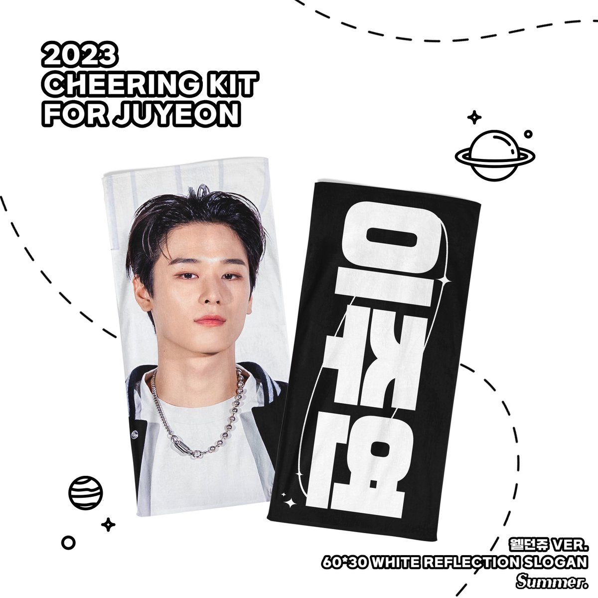 SUMMER98's tweet photo. 2023 CHEERING KIT FOR JUYEON

💫웰던쥬 ver /☁️몽글쥬 ver

😽 뿌주연 ver(우치와)

⏰23.11.09 ~ 23.11.29 11:59PM
🔗 https://t.co/jZIB0zvgI3

RT 추첨 세 분께 슬로건 또는 우치와를 보내드립니다◡̈

#주연 #JUYEON #더보이즈 #THEBOYZ https://t.co/MO6MQwhxy4