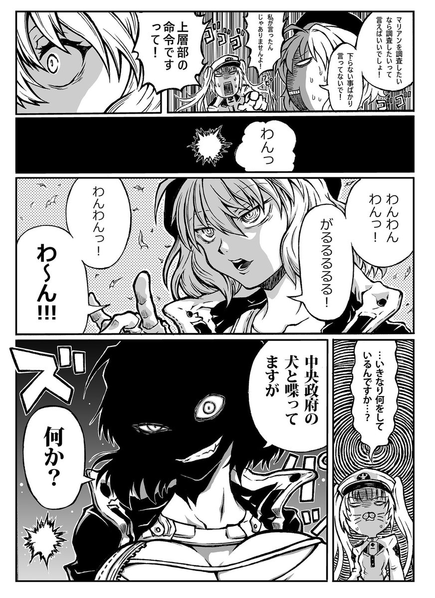 好きな誰かの絵柄で、好きな誰かのキャラを見てみたかったんだよぅ!
 #絵を描く理由はなんですか見た人も答えるんだ 