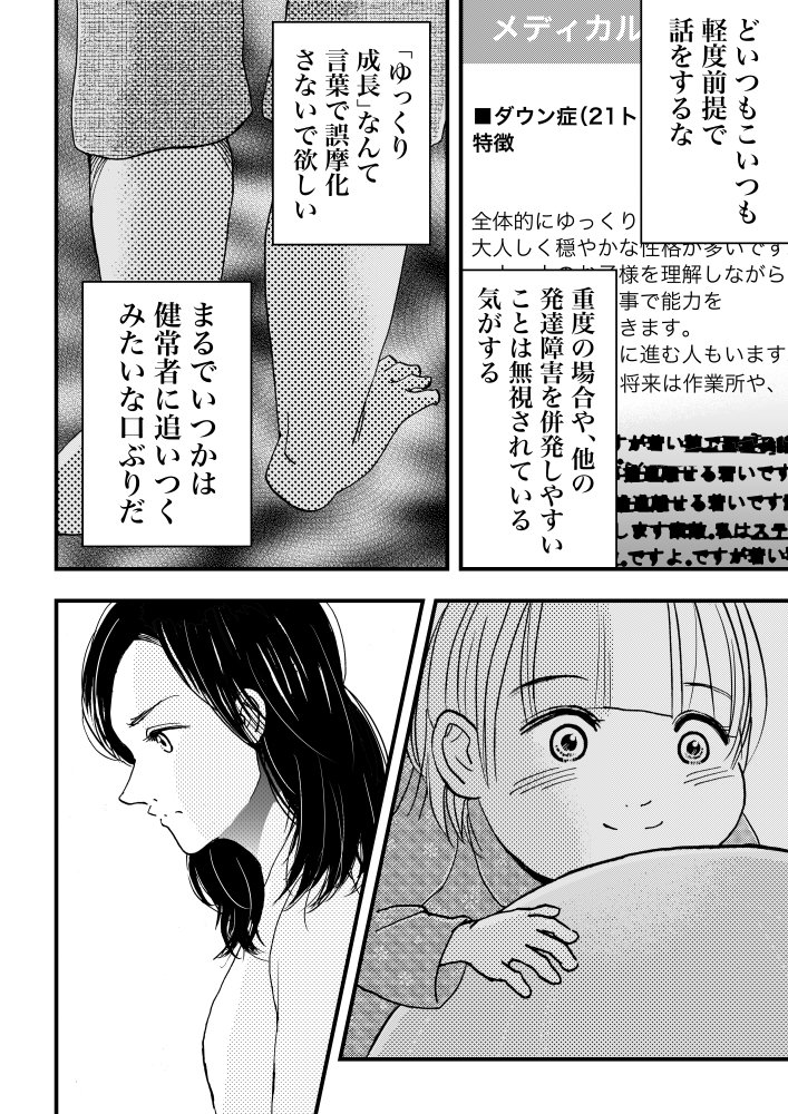(2/10) 