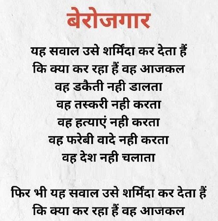 SunilSi17545972's tweet photo. @khan__sir_patna https://t.co/jnWdIzDcZ5