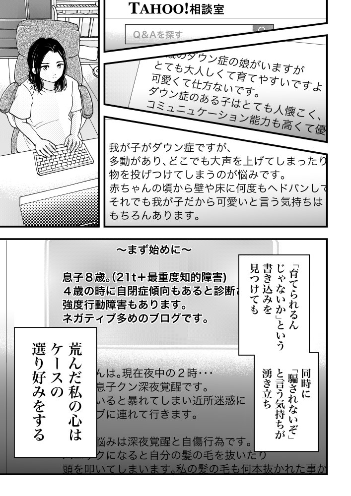 (2/10) 