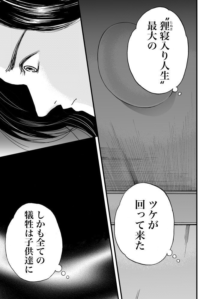 (3/10) 