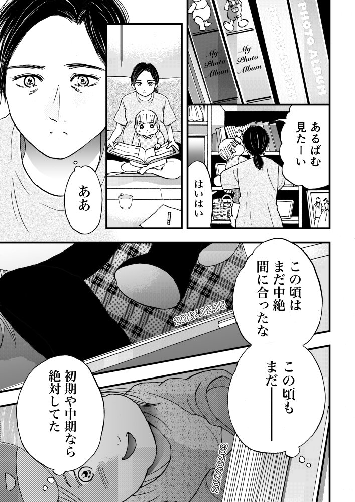 (2/10) 