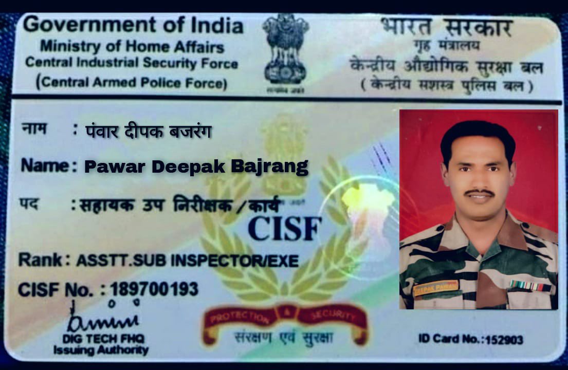 i_m_leon's tweet photo. #newfraud #alert I have posted my house for rent on magic bricks, I got call from a person pretending to be working in @CISFHQrs at airport and also given me proof for the same. And asked to enter details in GPay to received advance deposit amount for rent. @CyberGujarat https://t.co/tMJ3e0gDKG
