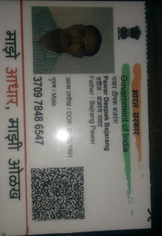 i_m_leon's tweet photo. #newfraud #alert I have posted my house for rent on magic bricks, I got call from a person pretending to be working in @CISFHQrs at airport and also given me proof for the same. And asked to enter details in GPay to received advance deposit amount for rent. @CyberGujarat https://t.co/tMJ3e0gDKG