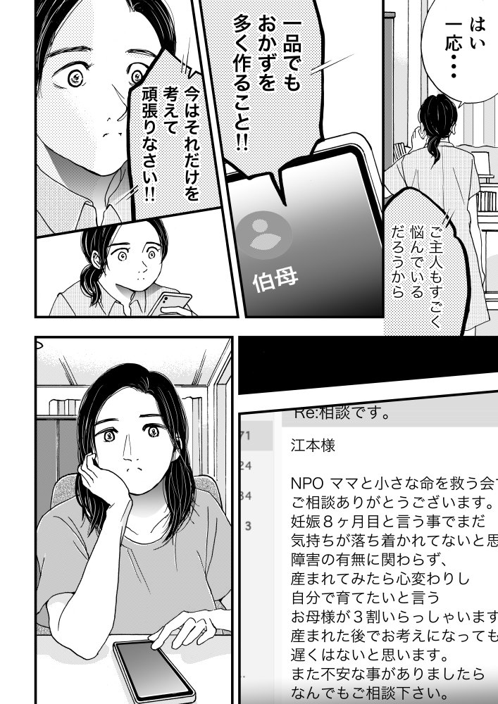 (4/10) 