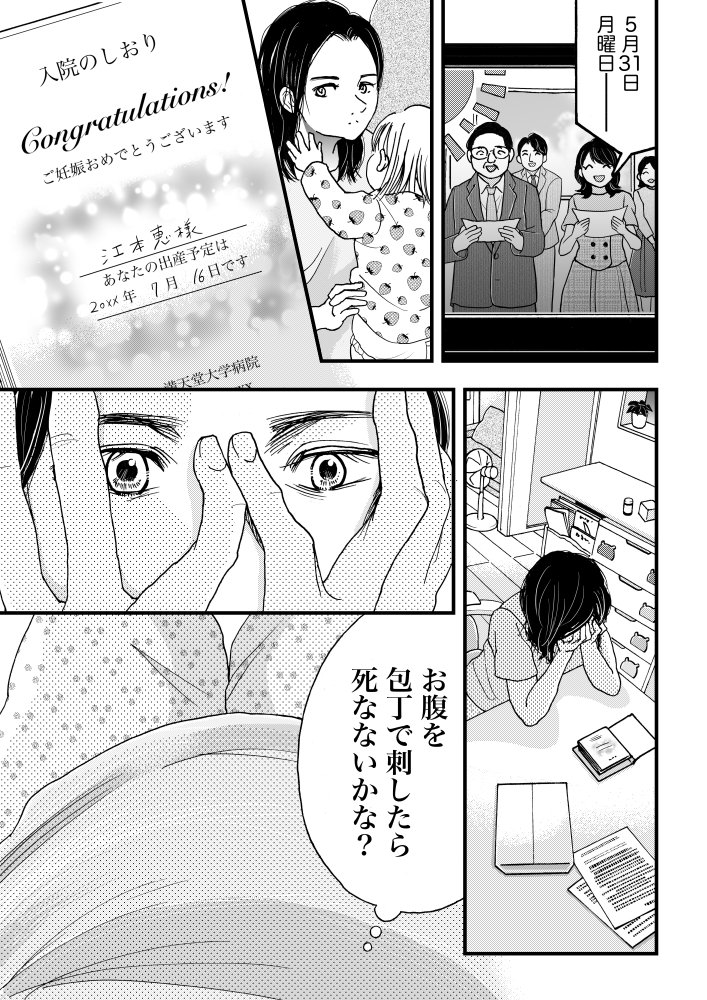 (5/10) 