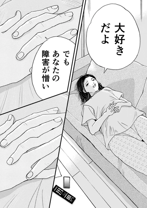 (7/10) 