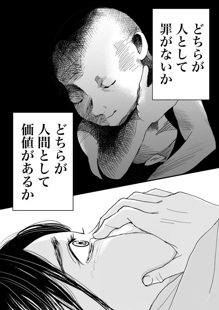 (6/10) 