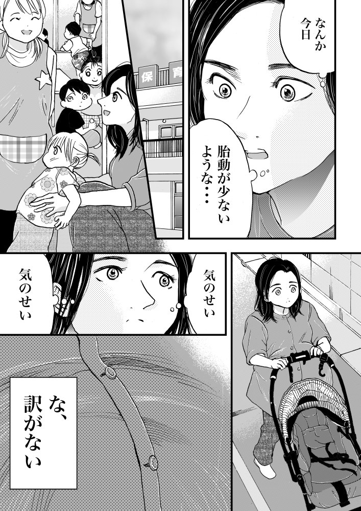 (8/10) 
