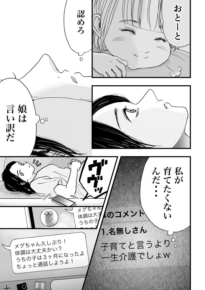 (7/10) 