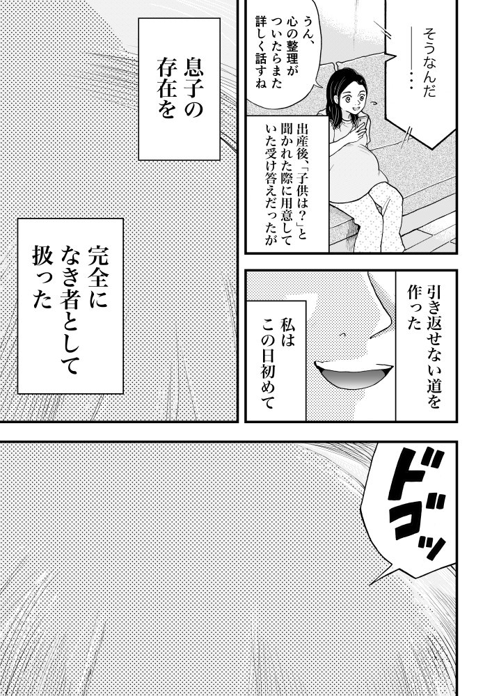 (7/10) 
