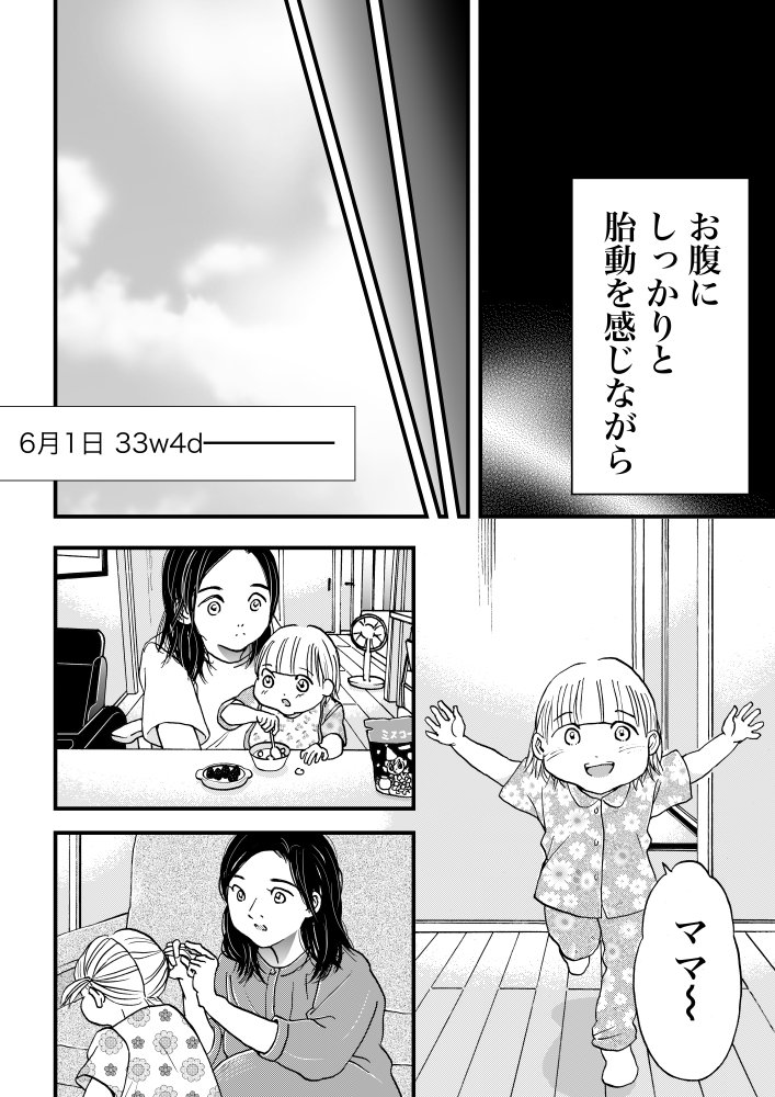 (8/10) 