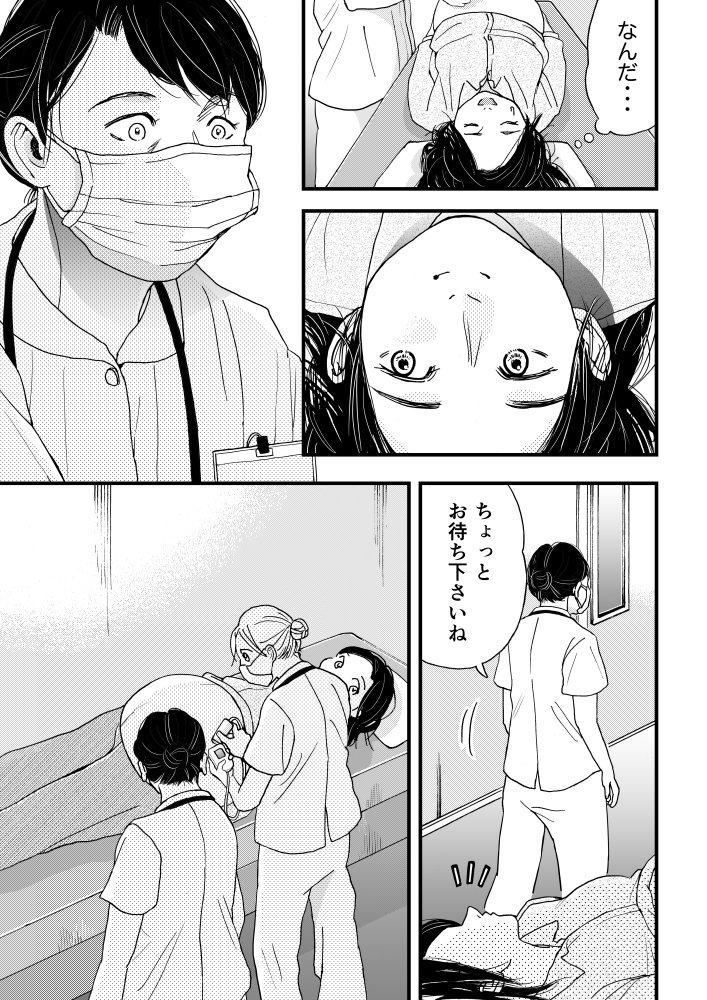 (9/10) 