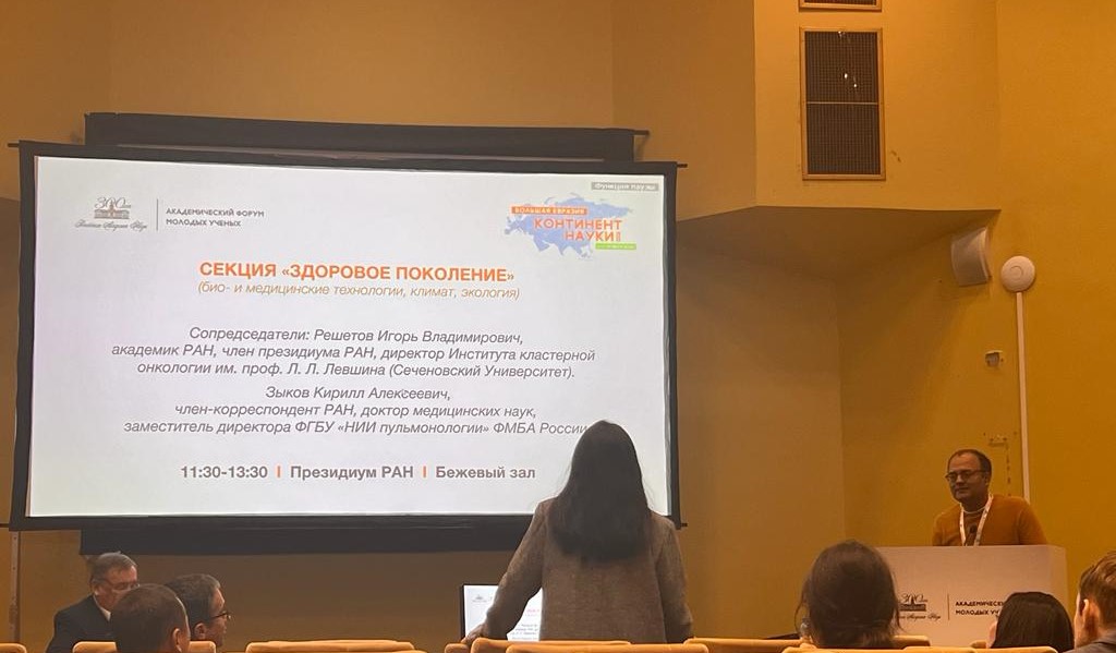 NABI_India's tweet photo. Dr. Amit Kumar Rai, Scientist-D, NABI, visited the Russian Academy of Science, Moscow, and attended "Forum of Young Scholars of the countries of Greater Eurasia" November 1-4, 2023 @DBTIndia https://t.co/mBcbifl8sy