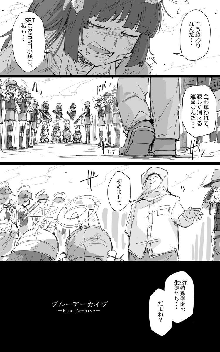 透き通るログ その13