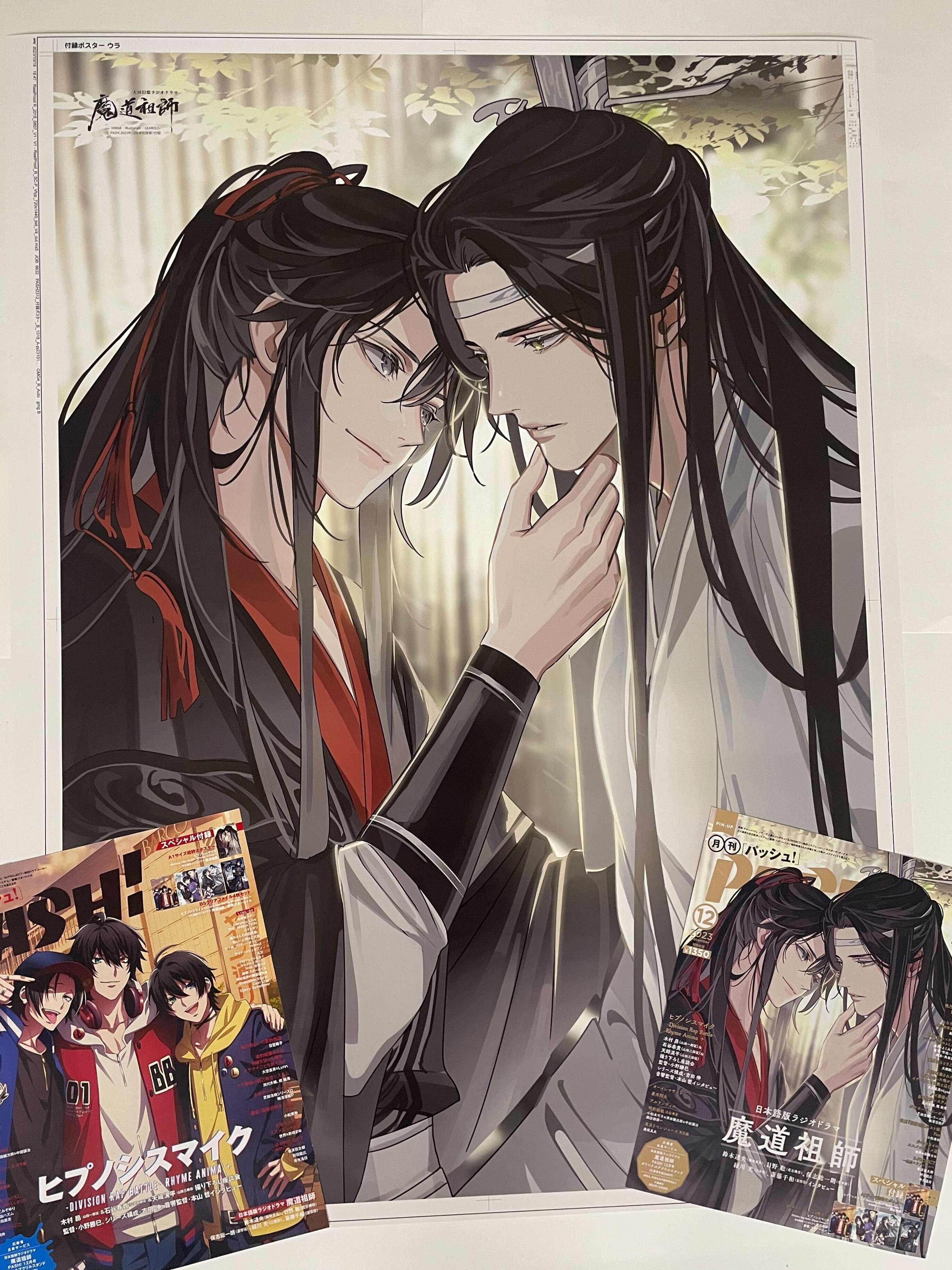 PASH!編集部 على X: 