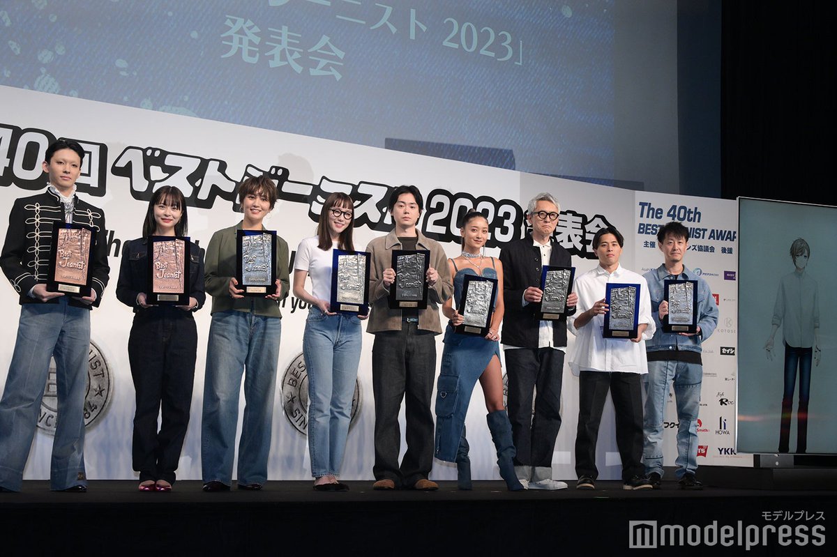modelpress's tweet photo. 【発表】2023年「ベストジーニスト賞」👖✨

受賞者👤
菅⽥将暉／俳優
池⽥美優／モデル・タレント
松重豊／俳優
飯豊まりえ／女優
和⽥明⽇⾹／料理家
富樫勇樹／バスケ日本代表
市川染五郎／歌舞伎俳優
莉⼦／モデル・女優
叶／VTuber

📸写真
https://t.co/nQN7LdJ1Ws

#ベストジーニスト2023 https://t.co/UJACSvSRPK
