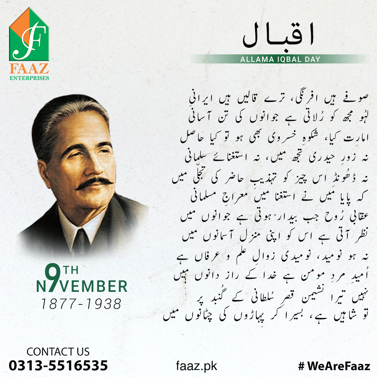 #IqbalDay2023