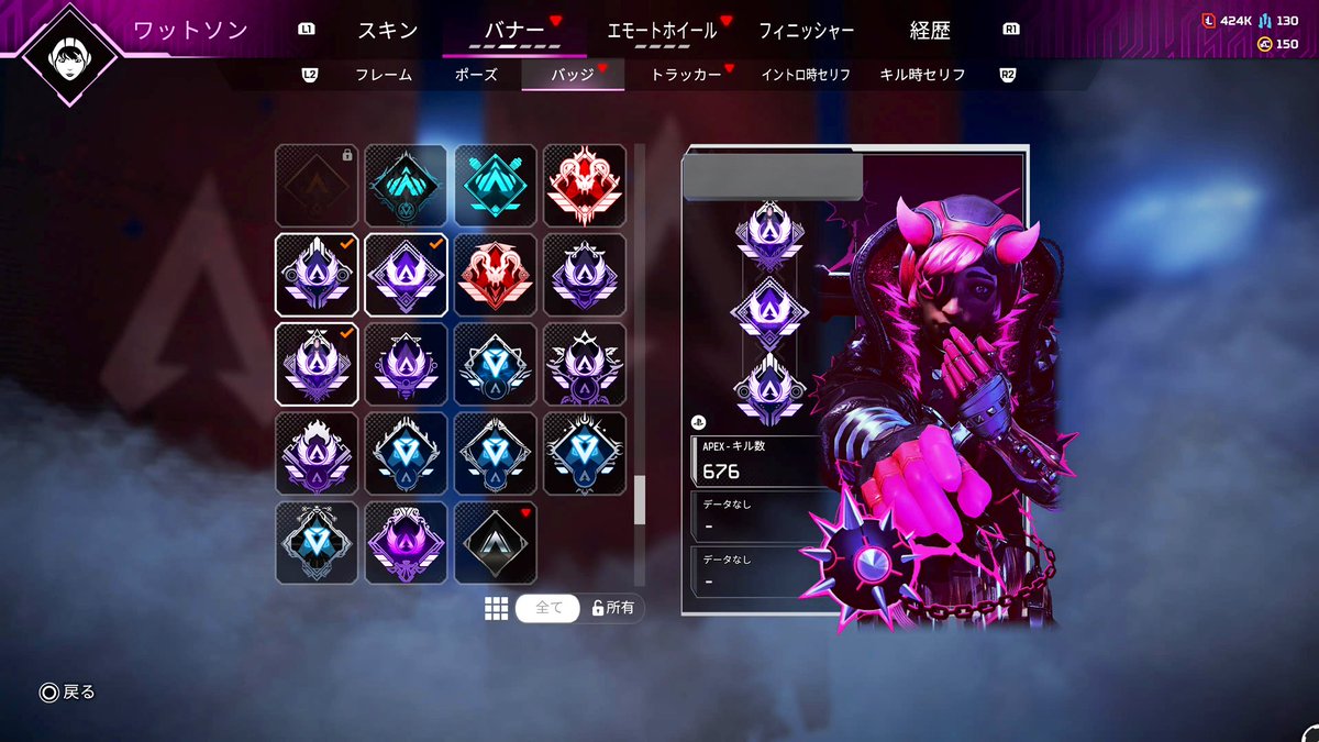 APEXアカウント