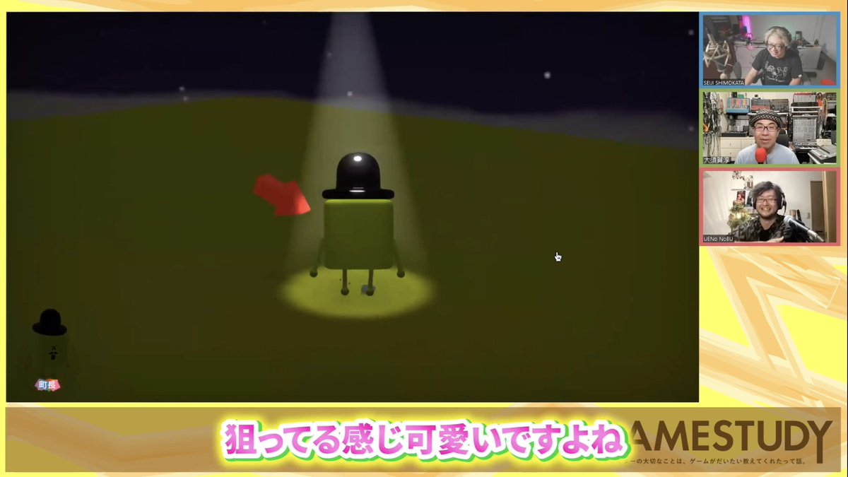 CreativeLAB354's tweet photo. クリエイター視点でGAMEの世界観を語る。
音楽と映像の関係性のは・な・し
https://t.co/y5XSMAGDWP
このゲームは
#塊魂 を作ったクリエイターの
ゲーム作品 #wattam です🎮
#GAMESTUDY https://t.co/FQHESWkgg3