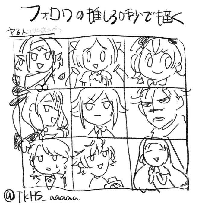 あの…対戦有難う御座いました… 