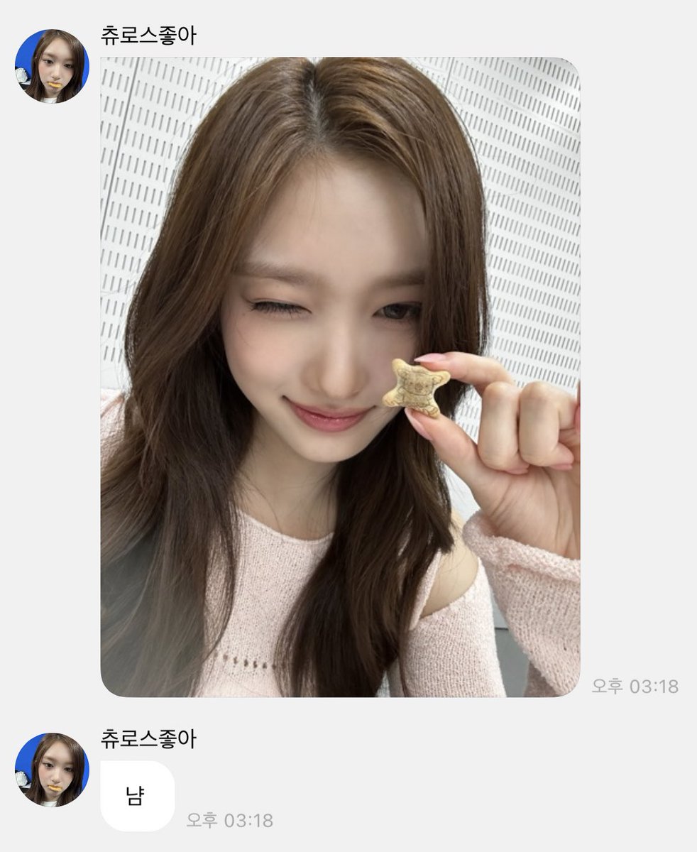 Chee_seo's tweet photo. 냠 https://t.co/I7q0pjlvhj