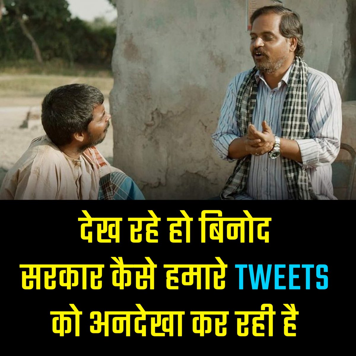 RYPofficial's tweet photo. यह देखकर दुख होता है कि छात्र अब पढ़ाई पर ध्यान केंद्रित करने के बजाय Twitter पर #Railway_New_Vacancy Trend करने में व्यस्त हैं, क्योंकि कोई नई रिक्तियों की घोषणा नहीं की गई है। अगर उनके पास कोई आगामी नौकरी भर्ती नहीं है तो वे कैसे पढ़ाई करेंगे?
🙏🙏🙏 https://t.co/ljvFnkNiUv