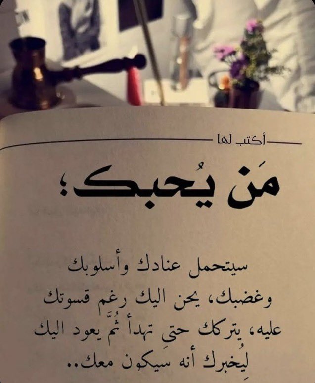 𝒜ℒ𝒥𝒪ℋ𝒜𝒩ℐ tweet media