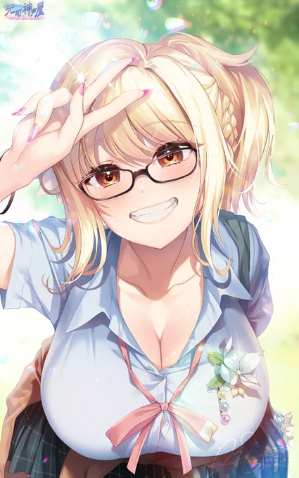 なんぼあってもいいですからね! #いいおっぱいの日