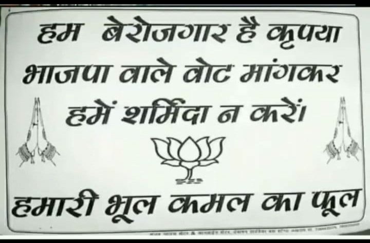 Princepriy77's tweet photo. #Railway_New_Vacancy
@BJP4India @narendramodi https://t.co/p7aIaQKhuL