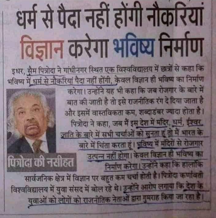 sonu_jal's tweet photo. #Railway_New_Vacancy
No vacancy no vote 
Modi sarkar ko chot https://t.co/CZDMOYAKZE