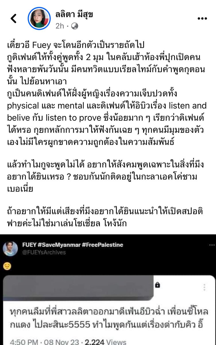 รีแอคชั่น วิดีโอ🏳️🌈 tweet media