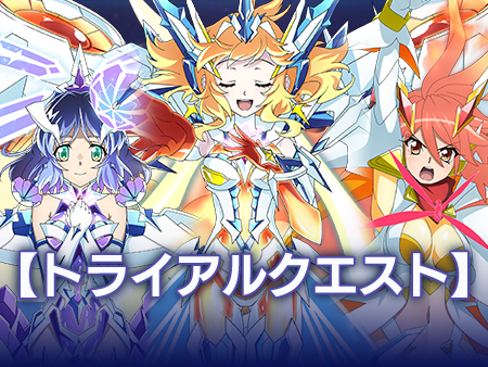 お知らせ】 イベント『END of.編 最終章「天の光はすべて星」』に
