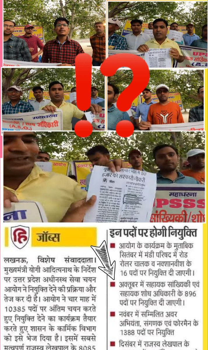 RituSha08839055's tweet photo. #Upsssc ASO-2019 declared final result
@myogiadityanath 
@CMOfficeUP 
@UPGovt https://t.co/9phMqZ2E7H
