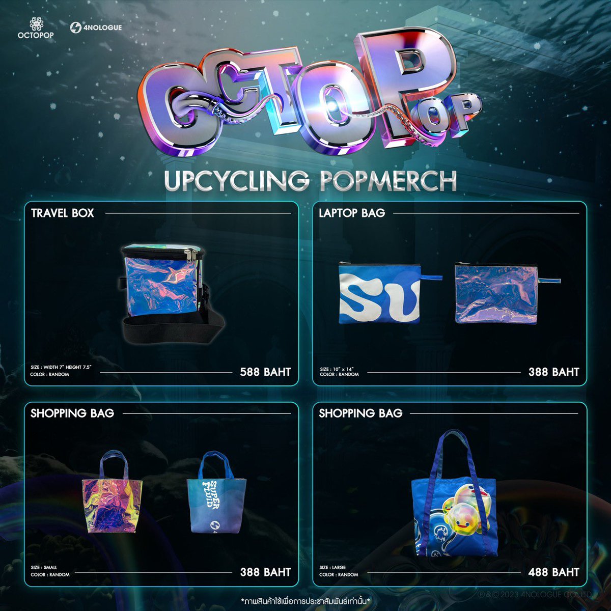 GET READY TO POP!
WITH “POPMERCH 2023”

ITEM สุด POP COLLECTION พิเศษประจำ #OCTOPOP2023 ที่ OCTOPIANS ต้องซื้อไว้เป็นที่ระลึก~😍

POPMERCH : สินค้าที่ระลึก COLLECTION พิเศษประจำปี 2023 

UPCYCLING POPMERCH : สินค้า RECYCLING ดีไซน์สุดเก๋ POP กันแบบรักษ์โลก รักษ์ทะเล