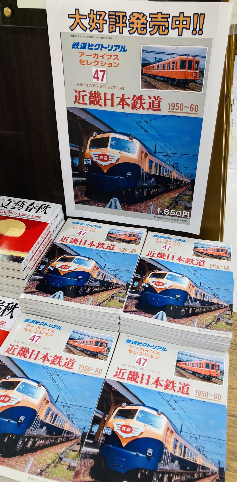 1975年発行　阿東町誌　山口県　非売品 1975年発行 阿東町誌 山口県 非売品