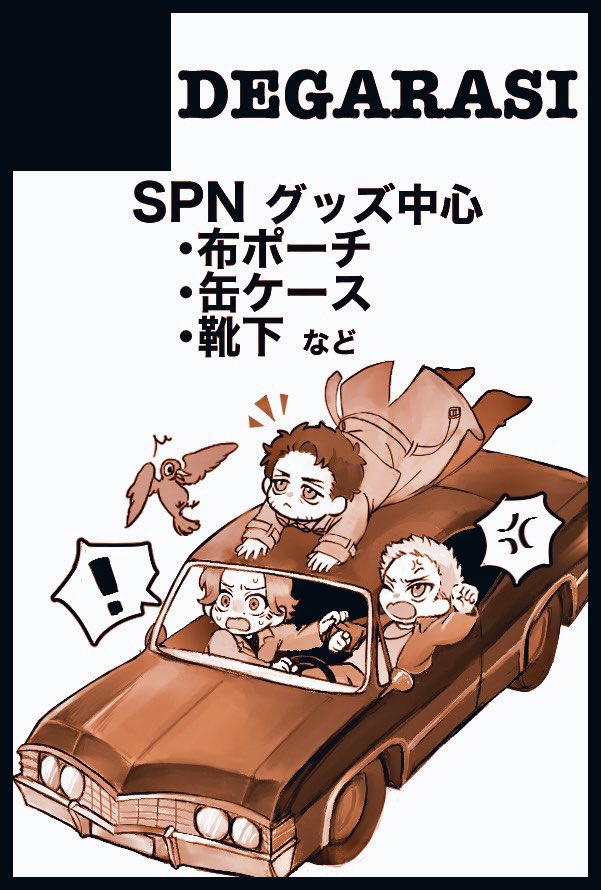 degarasis's tweet photo. 【サークル参加します!!】01月07日COMIC CITY 大阪 125内 グローバル・カーニバル｜
何か不備とかなければ…！
 #イベントGO_赤ブー https://t.co/AH4gdpDOy2 https://t.co/Dy7o9lUAeM
